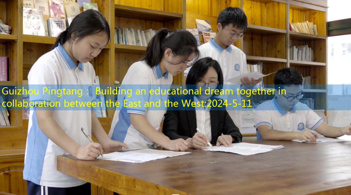 Guizhou Pingtang： Building an educational dream together in collaboration between the East and the West